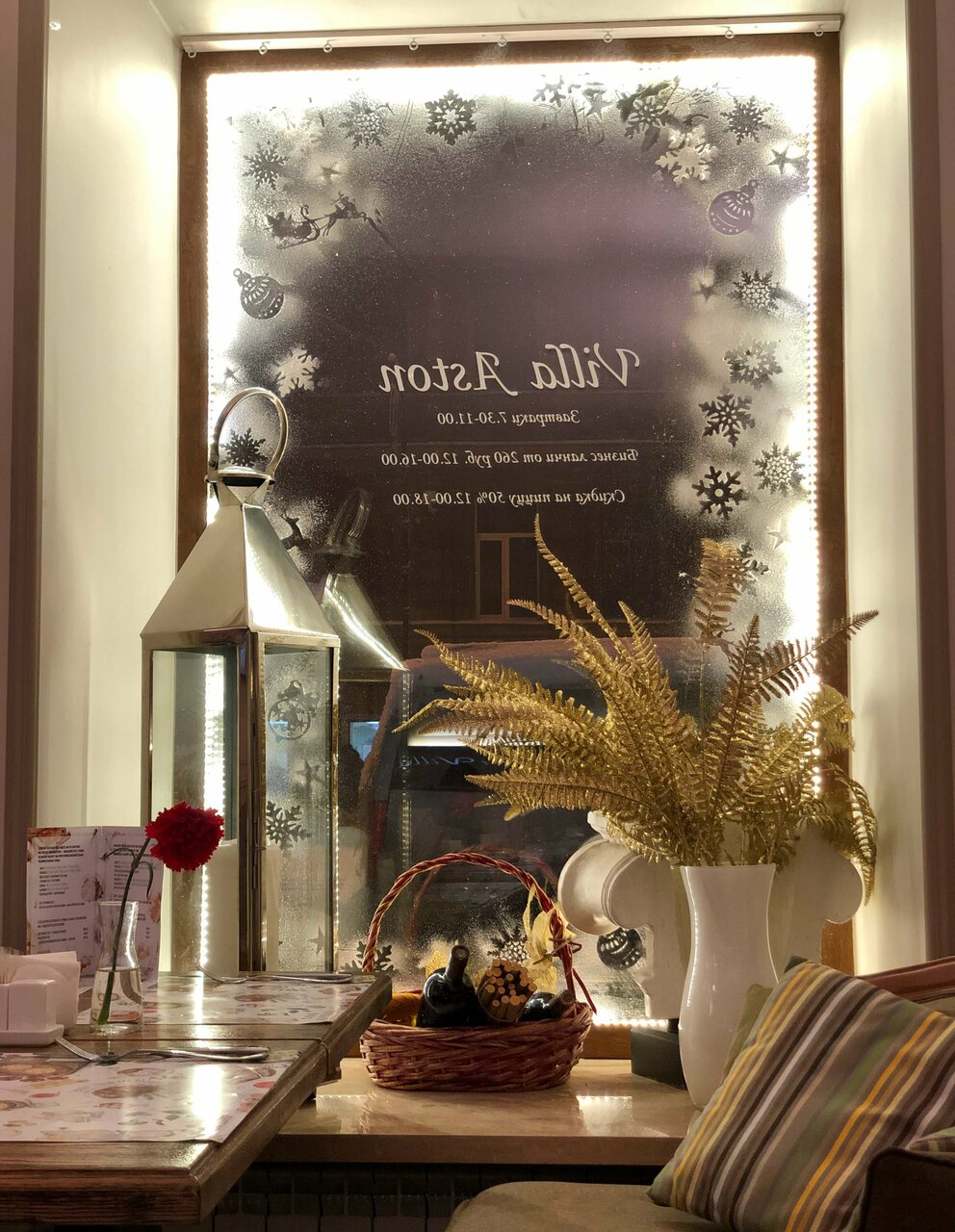 Гостиница Астон Санкт-Петербург-193