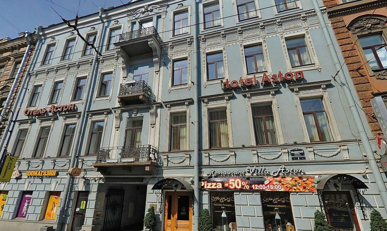 Гостиница  Астон Санкт-Петербург-5
