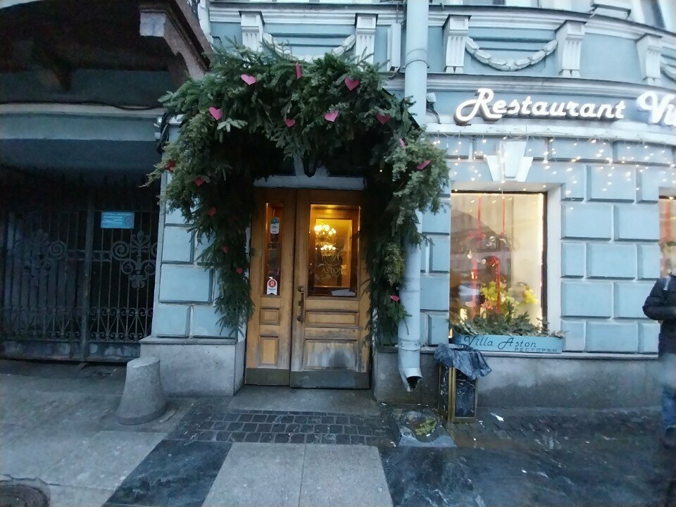 Гостиница Астон Санкт-Петербург-166