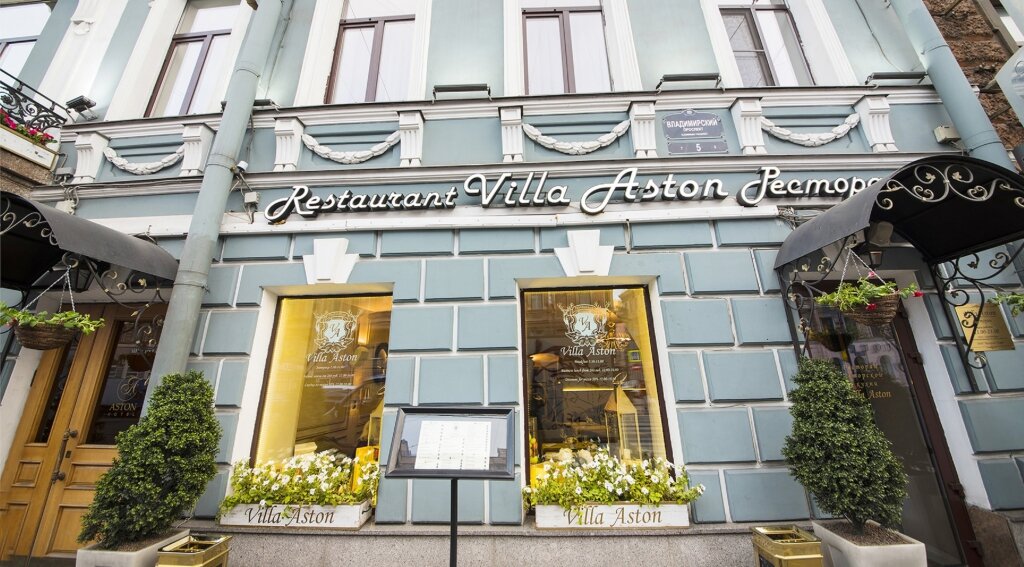 Гостиница Астон Санкт-Петербург-144