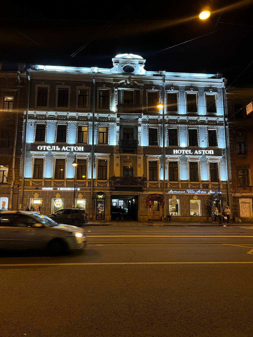 Гостиница Астон Санкт-Петербург-215