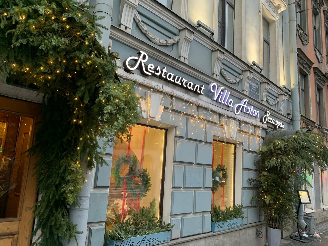 Гостиница Астон Санкт-Петербург-201