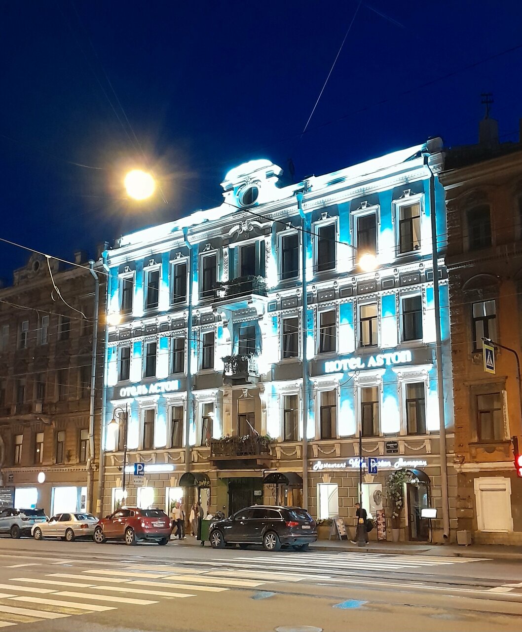 Гостиница Астон Санкт-Петербург-213