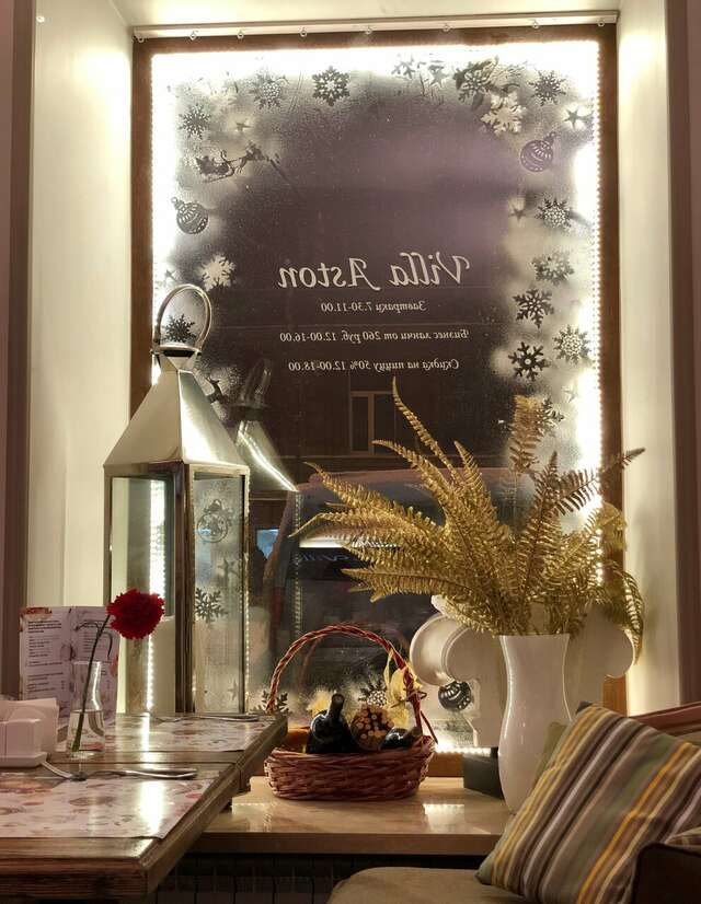 Гостиница Астон Санкт-Петербург-192