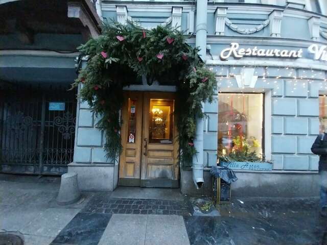 Гостиница Астон Санкт-Петербург-165