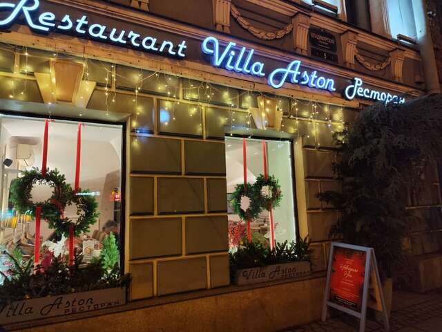 Гостиница Астон Санкт-Петербург-168