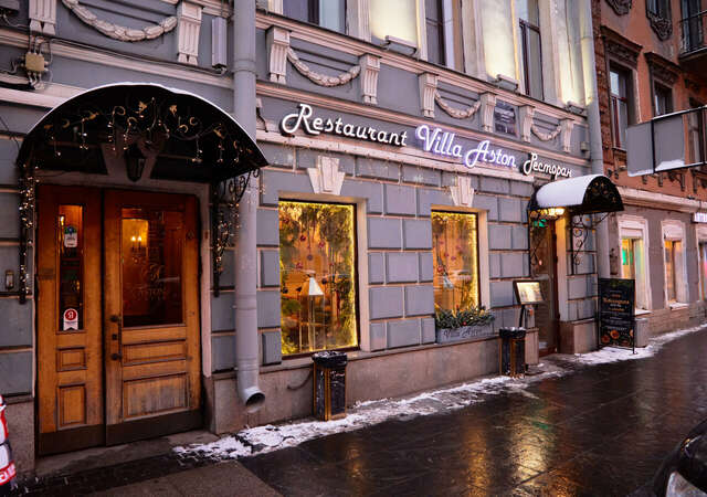 Гостиница Астон Санкт-Петербург-164