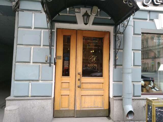 Гостиница Астон Санкт-Петербург-137